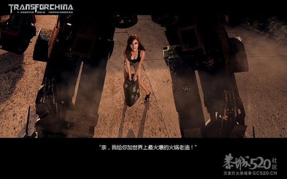 变形金刚4之铁观音的崛起[68P]国产407 / 作者:火星娃崽 / 帖子ID:7867