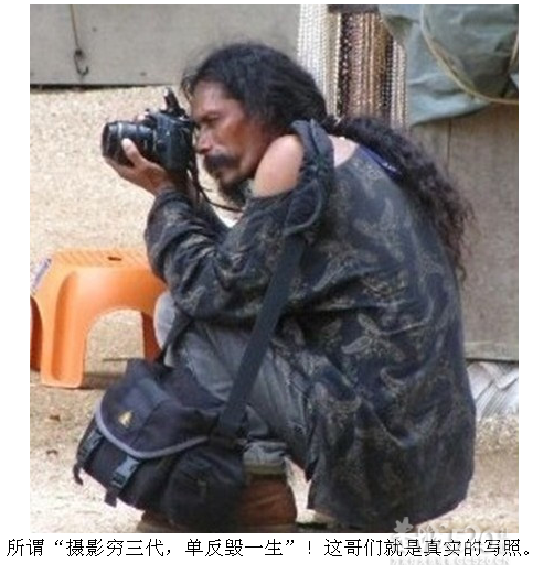 山寨无所不在，是背靠背还是臀靠臀？求鉴定！775 / 作者:237272866 / 帖子ID:7890