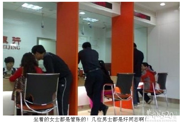 山寨无所不在，是背靠背还是臀靠臀？求鉴定！908 / 作者:237272866 / 帖子ID:7890