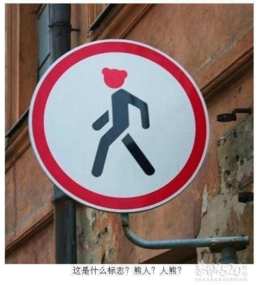 山寨无所不在，是背靠背还是臀靠臀？求鉴定！706 / 作者:237272866 / 帖子ID:7890