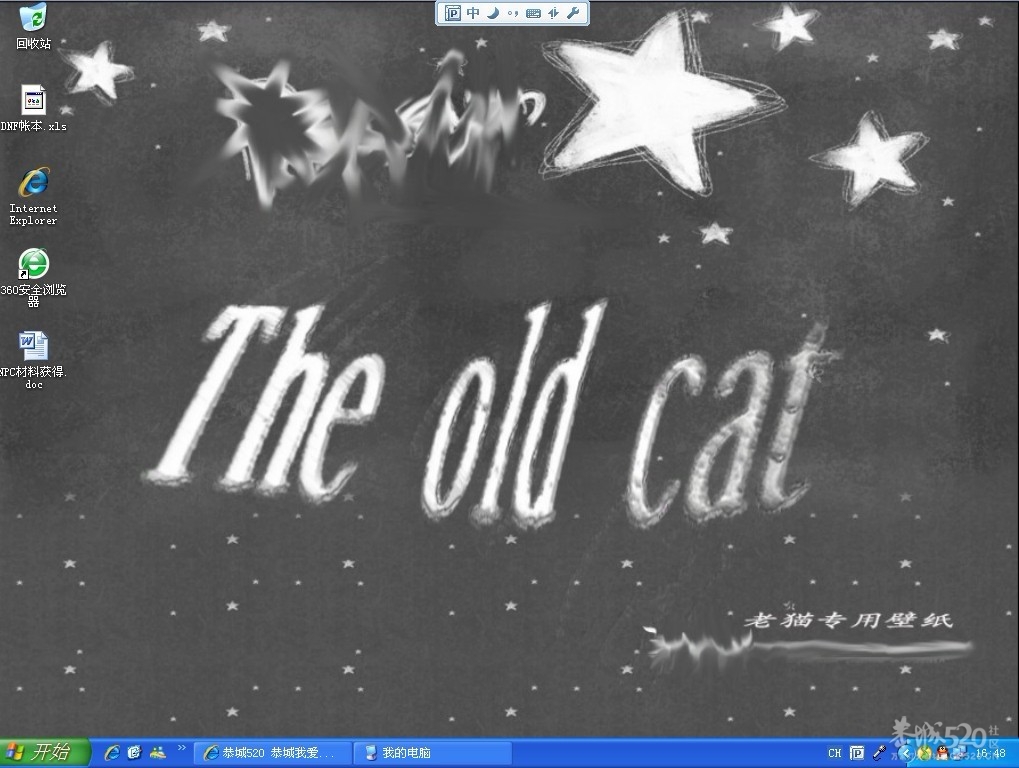 技术贴145 / 作者:the_old_cat / 帖子ID:7891