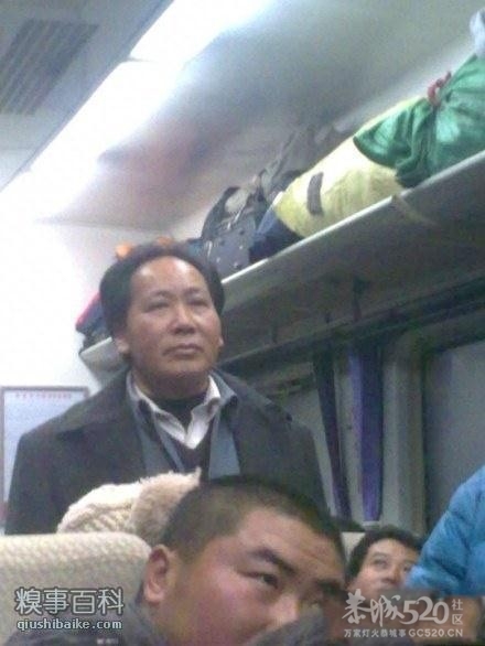 火车上 来了一个 人 整个 车厢 都不敢说话 了！787 / 作者:请叫我宅男先生 / 帖子ID:7914