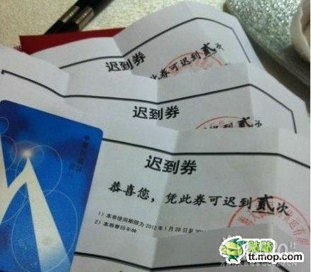 公司今年年终奖755 / 作者:萝卜酸送粥 / 帖子ID:7919