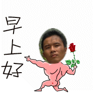 悲剧了，大鸟挨人恶搞。。689 / 作者:大鸟 / 帖子ID:7952