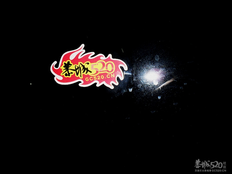 新车站某快餐店惊现520标志593 / 作者:随随便便 / 帖子ID:7978