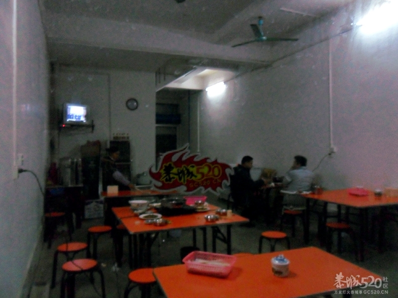 新车站某快餐店惊现520标志11 / 作者:随随便便 / 帖子ID:7978