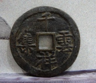 新年来了祝大家 千祥云集  五福临门308 / 作者:木桶伯 / 帖子ID:8060