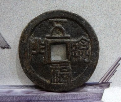 新年来了祝大家 千祥云集  五福临门165 / 作者:木桶伯 / 帖子ID:8060