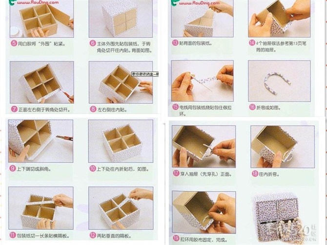 绝妙DIY（1）97 / 作者:华灯初上 / 帖子ID:8154