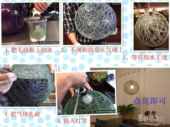 绝妙DIY（2）328 / 作者:华灯初上 / 帖子ID:8166