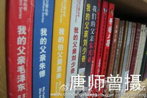 一张图胜过千言万语 原来这真的是个拼爹时代864 / 作者:1587804YYYY / 帖子ID:8204