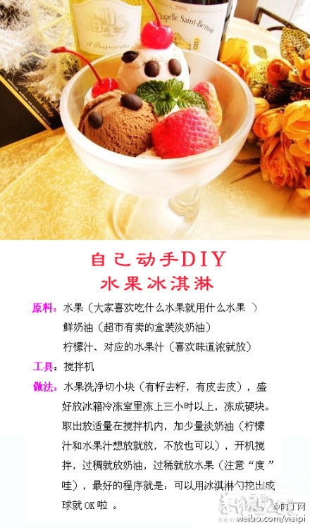 绝妙DIY（3）88 / 作者:华灯初上 / 帖子ID:8236