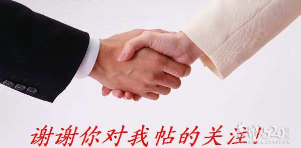 推荐不用装软件可看电视剧、电影的网络：乐视网961 / 作者:平安大叔 / 帖子ID:5708