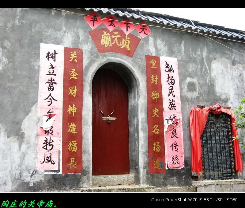 天气不好发点&quot;老&quot;照片。463 / 作者:平安大叔 / 帖子ID:8243