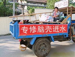 妻子防贼钱藏电饭锅 丈夫烧水钱被毁768 / 作者:平安大叔 / 帖子ID:8332