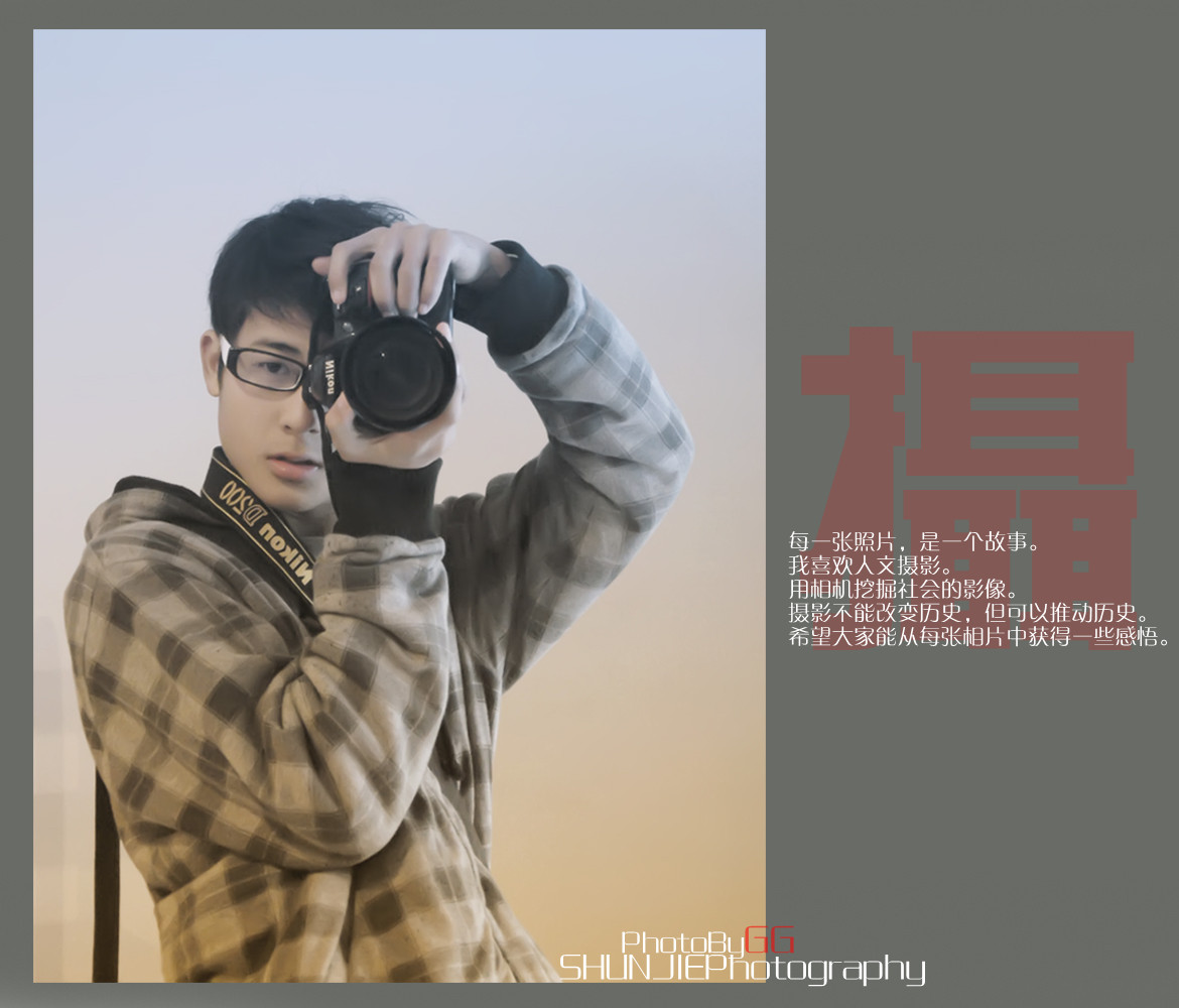 【Photo By GG、】摄。生活是一种感动267 / 作者:小兔子 / 帖子ID:8354