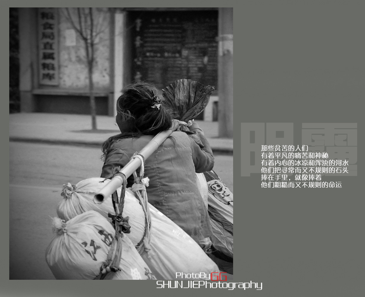 【Photo By GG、】摄。生活是一种感动862 / 作者:小兔子 / 帖子ID:8354