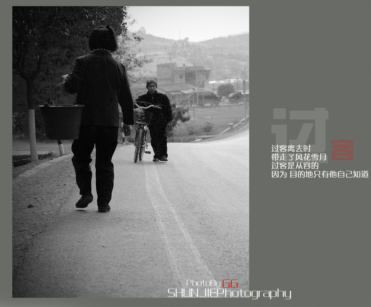 【Photo By GG、】摄。生活是一种感动409 / 作者:小兔子 / 帖子ID:8354