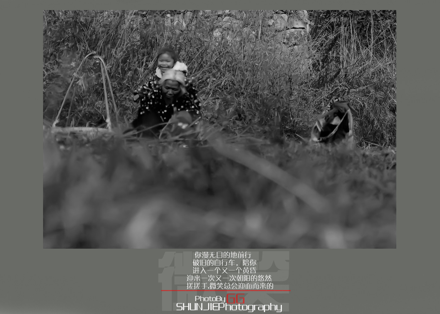 【Photo By GG、】摄。生活是一种感动476 / 作者:小兔子 / 帖子ID:8354