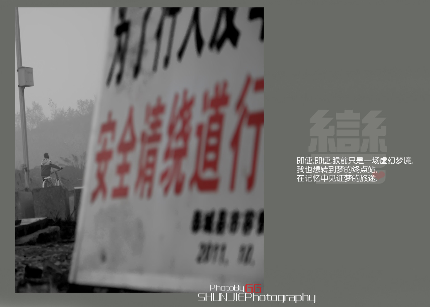 【Photo By GG、】摄。生活是一种感动899 / 作者:小兔子 / 帖子ID:8354