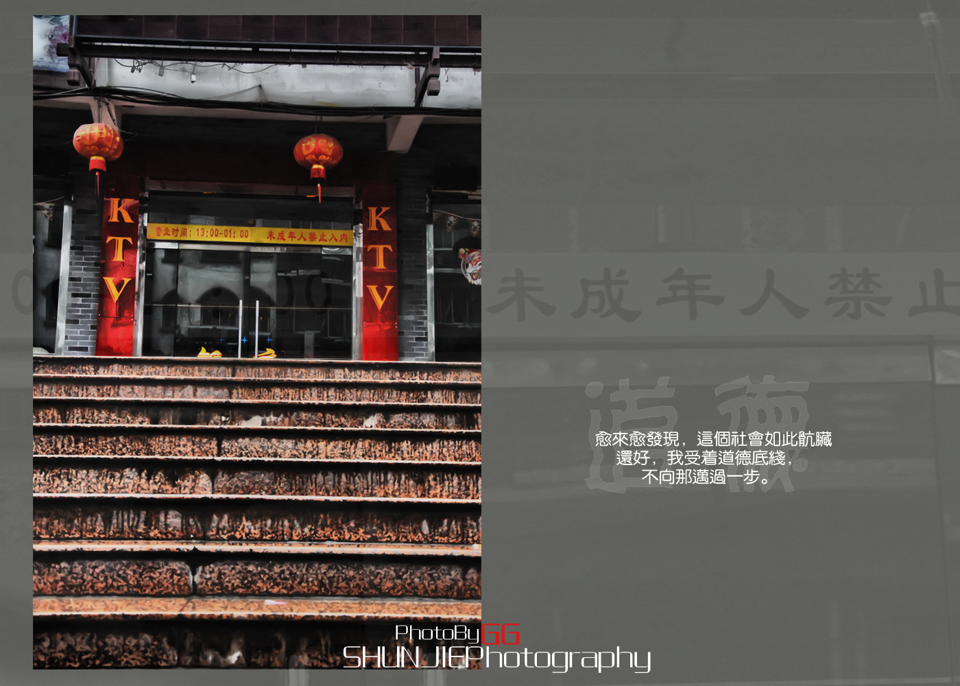 【Photo By GG、】摄。生活是一种感动335 / 作者:小兔子 / 帖子ID:8354