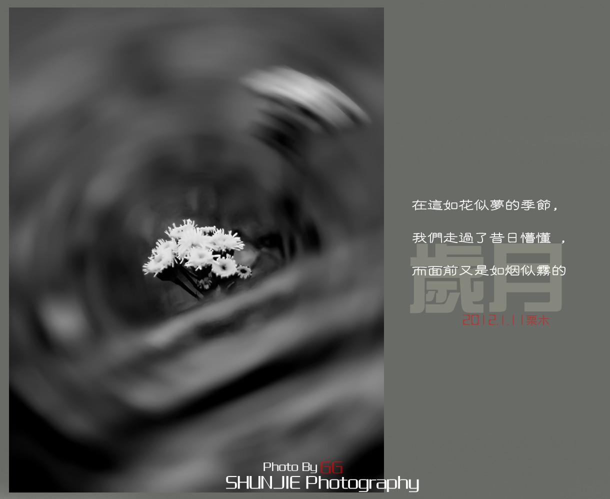 【Photo By GG、】摄。生活是一种感动924 / 作者:小兔子 / 帖子ID:8354