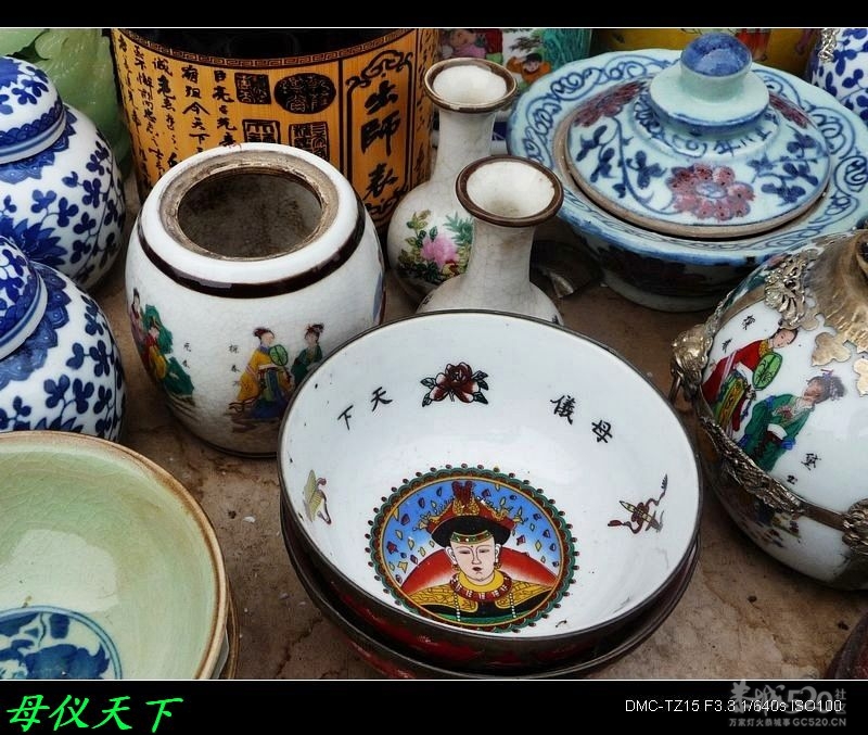 阳朔西街有人倒卖慈禧太后用过的攴具。346 / 作者:平安大叔 / 帖子ID:8388