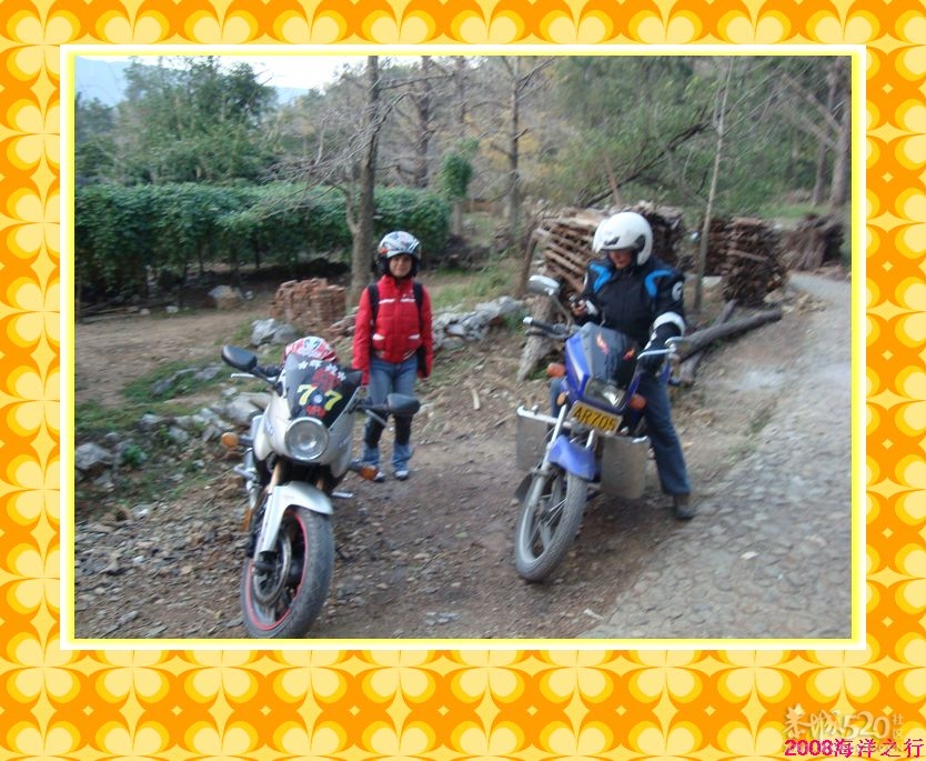 一次车队的活动~海洋之行946 / 作者:探索者越野车队 / 帖子ID:8299