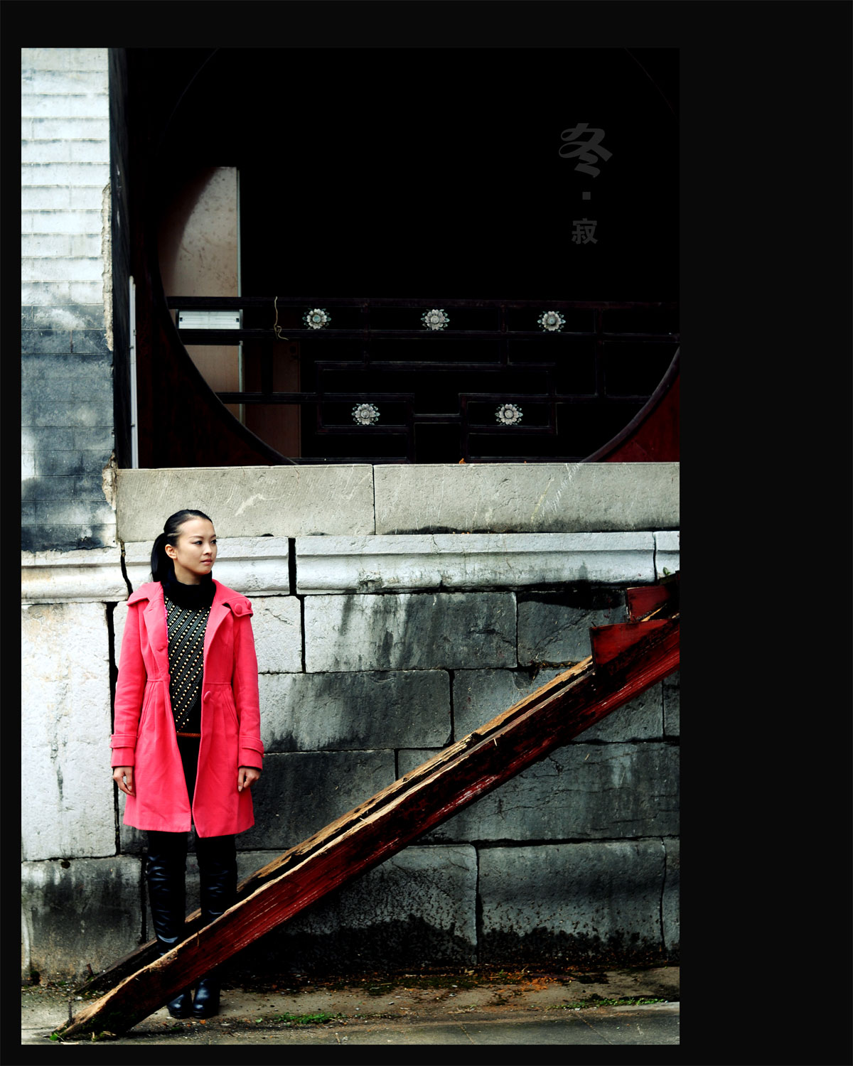 冬 .  寂625 / 作者:名堂 / 帖子ID:8404