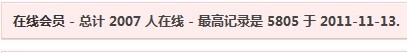 油茶和520的比较，客观评价一下602 / 作者:门角洼 / 帖子ID:8419