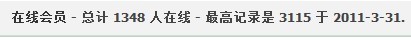 油茶和520的比较，客观评价一下7 / 作者:门角洼 / 帖子ID:8419