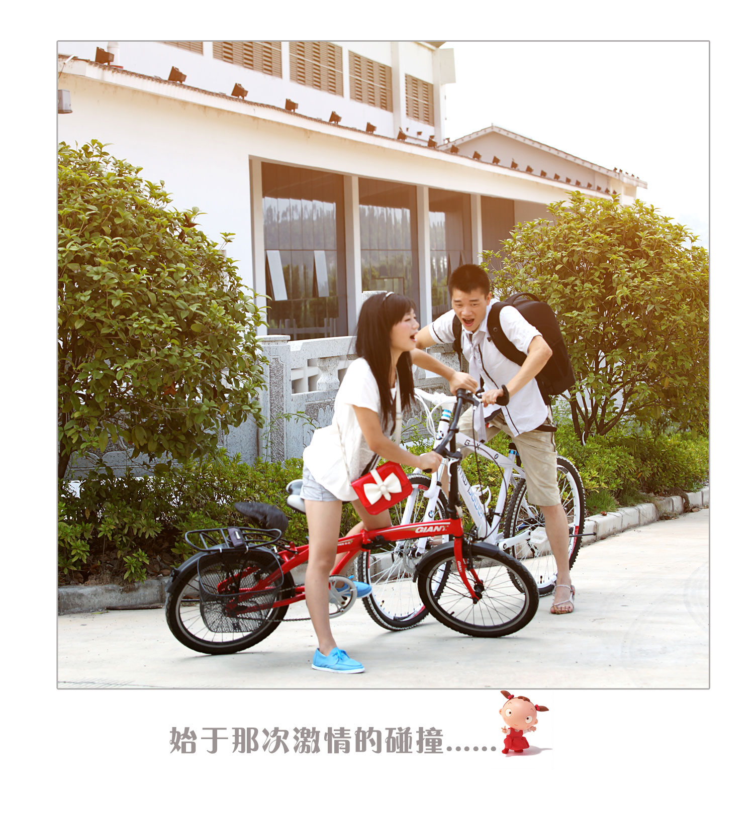 爱的小品1776 / 作者:名堂 / 帖子ID:8432