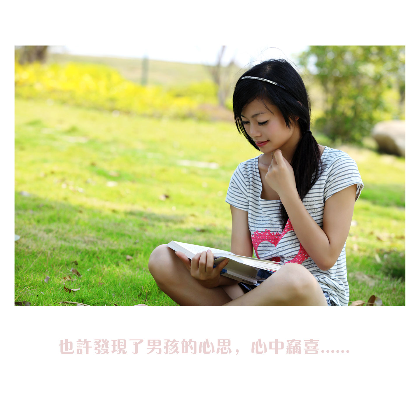爱的小品138 / 作者:名堂 / 帖子ID:8432