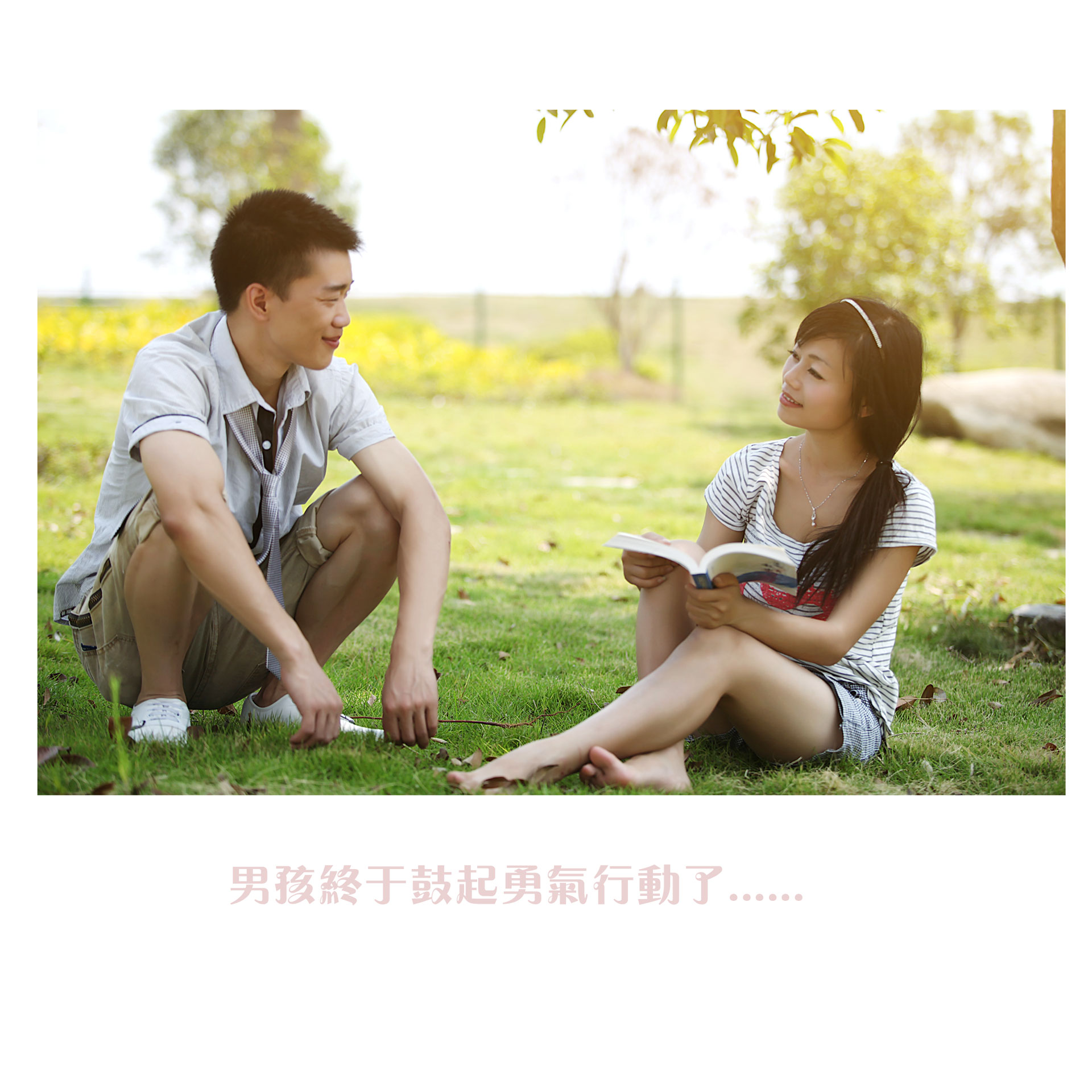 爱的小品1618 / 作者:名堂 / 帖子ID:8432