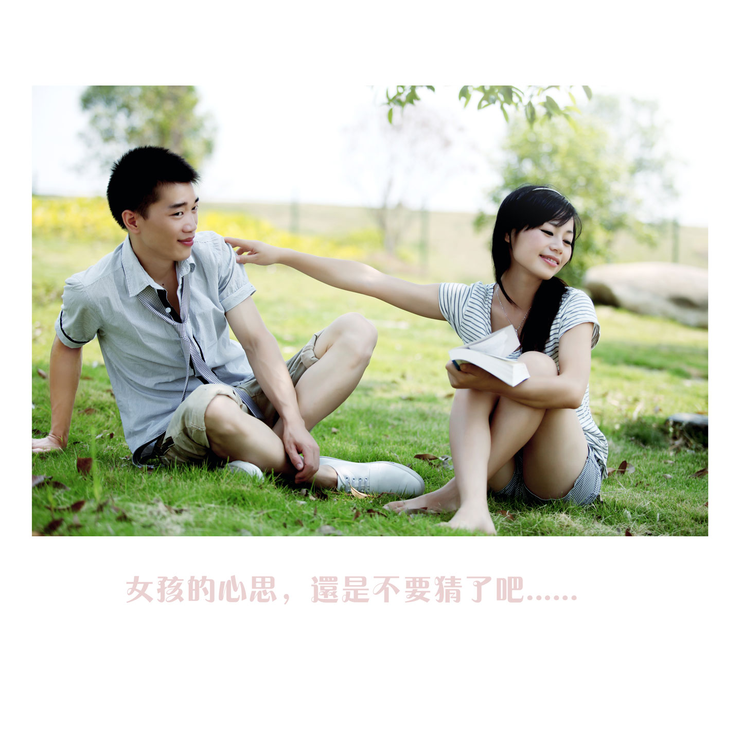 爱的小品1728 / 作者:名堂 / 帖子ID:8432