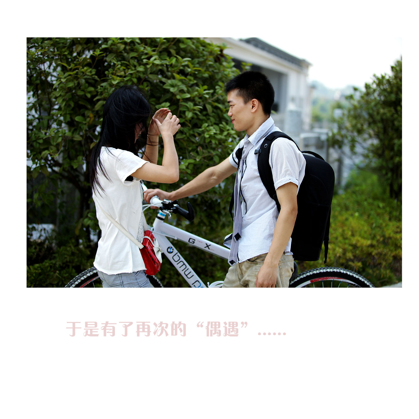 爱的小品1693 / 作者:名堂 / 帖子ID:8432