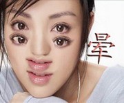 嫁不出去的女人955 / 作者:黄连的味道 / 帖子ID:8459