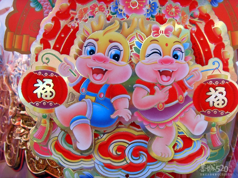 恭城卖对联的摊子摆出来啦~！赶紧拍照去拉~！135 / 作者:九曲猫咪 / 帖子ID:8495