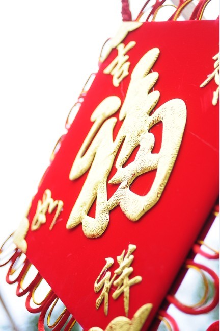 恭城 年货一条街 扫街小品707 / 作者:黄子 / 帖子ID:8526