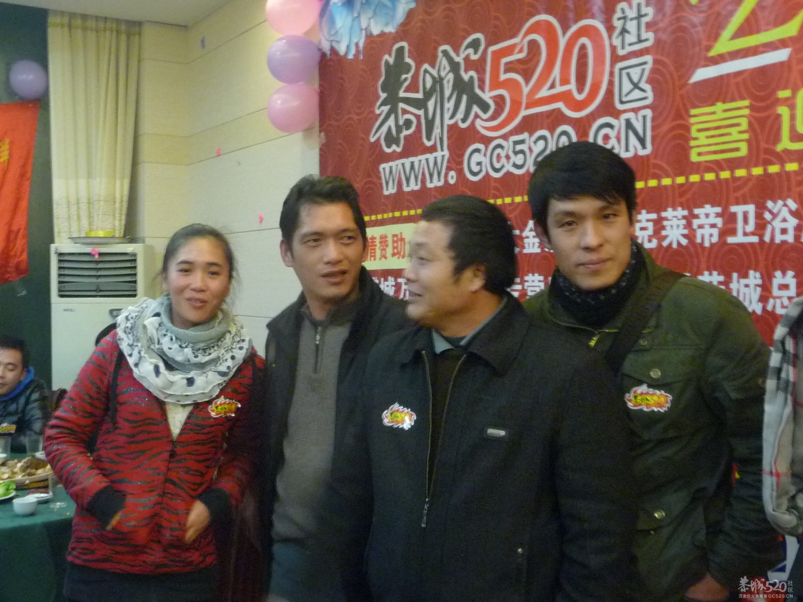 2012年1月20日恭城520社区论谈欢庆相聚842 / 作者:我不懂你 / 帖子ID:8582