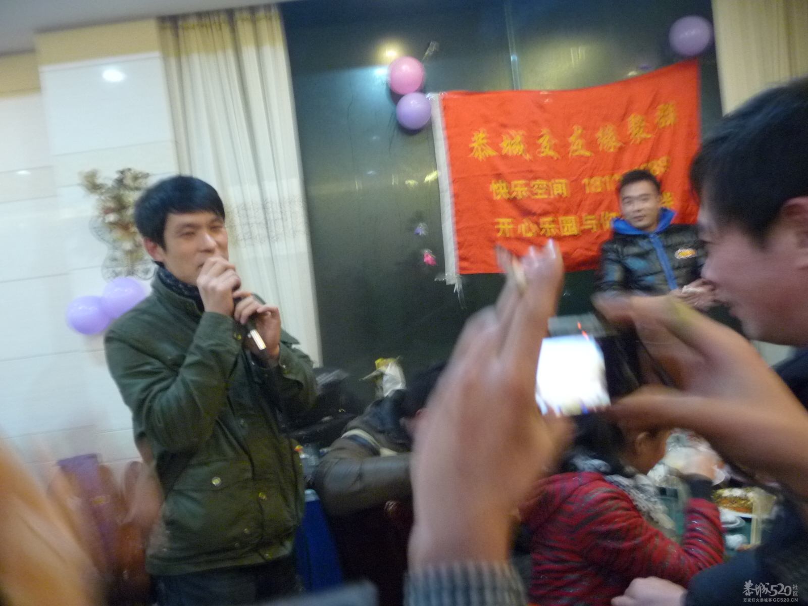2012年1月20日恭城520社区论谈欢庆相聚838 / 作者:我不懂你 / 帖子ID:8582
