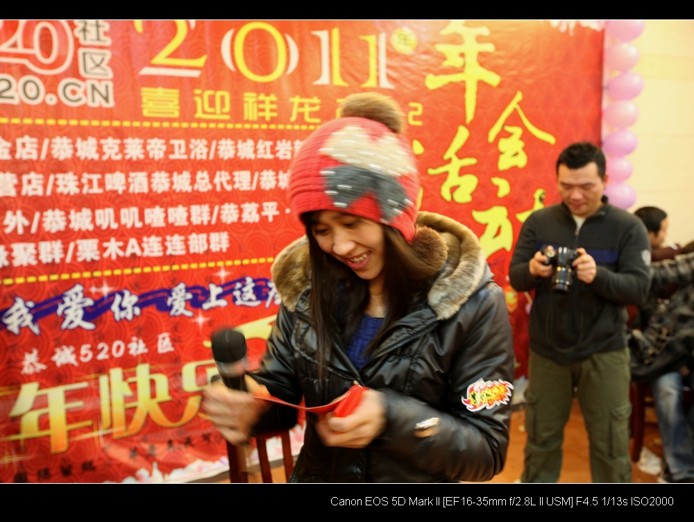 520社区2011年会掠影702 / 作者:豆子鬼 / 帖子ID:8584