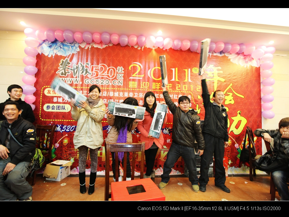 520社区2011年会掠影299 / 作者:豆子鬼 / 帖子ID:8584