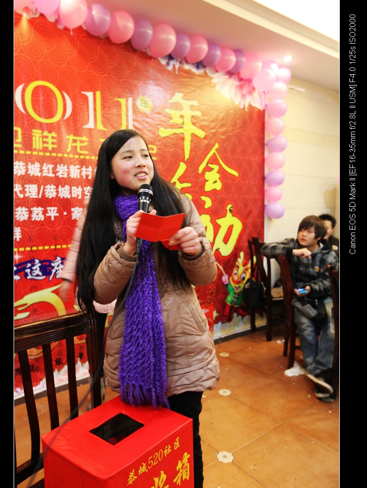 520社区2011年会掠影142 / 作者:豆子鬼 / 帖子ID:8584
