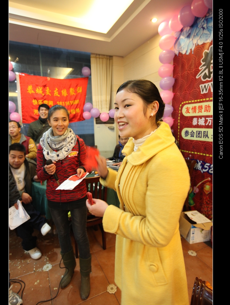 520社区2011年会掠影584 / 作者:豆子鬼 / 帖子ID:8584