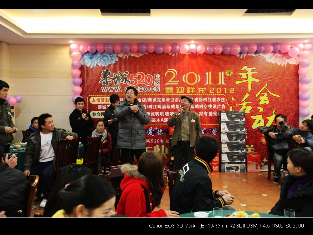 520社区2011年会掠影228 / 作者:豆子鬼 / 帖子ID:8584