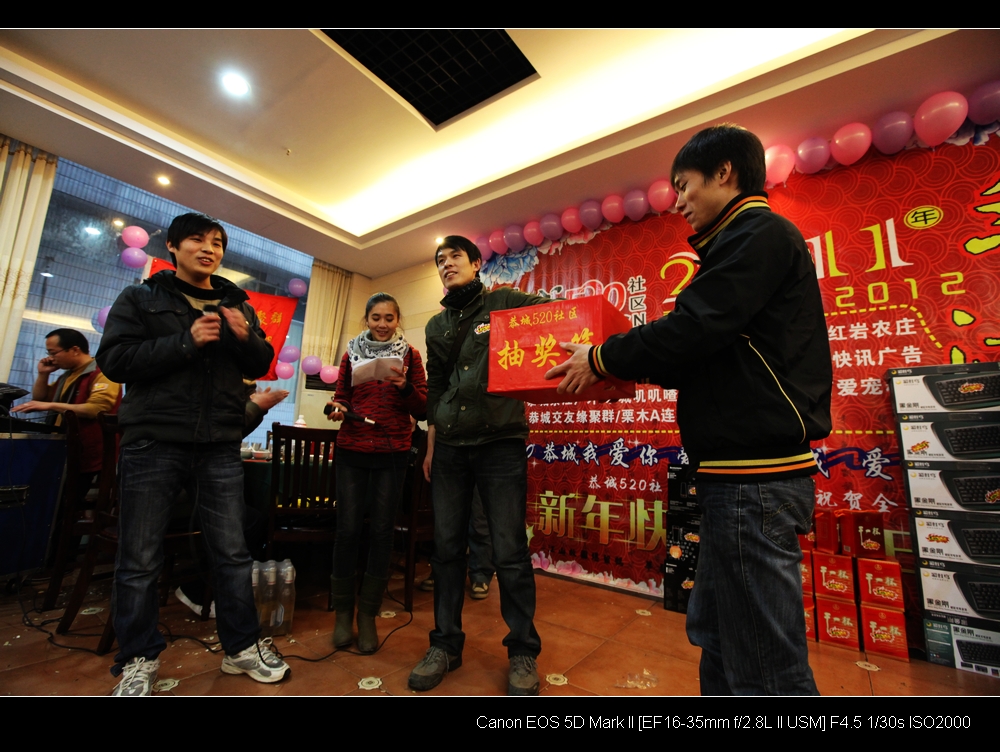 520社区2011年会掠影787 / 作者:豆子鬼 / 帖子ID:8584