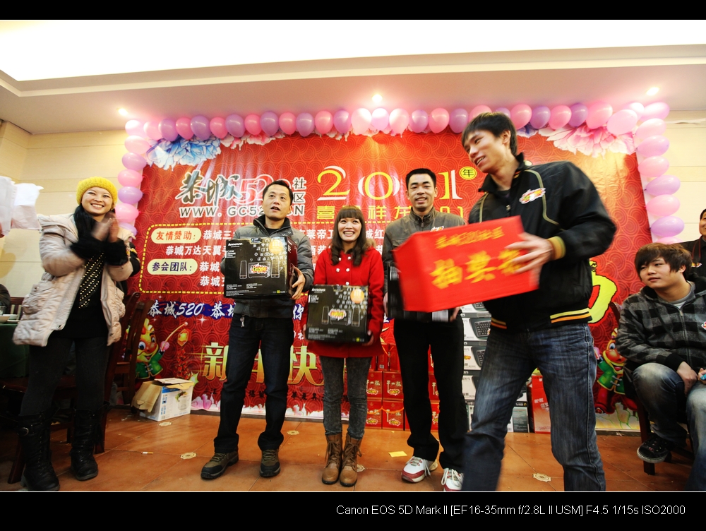 520社区2011年会掠影187 / 作者:豆子鬼 / 帖子ID:8584