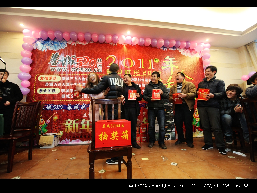 520社区2011年会掠影282 / 作者:豆子鬼 / 帖子ID:8584