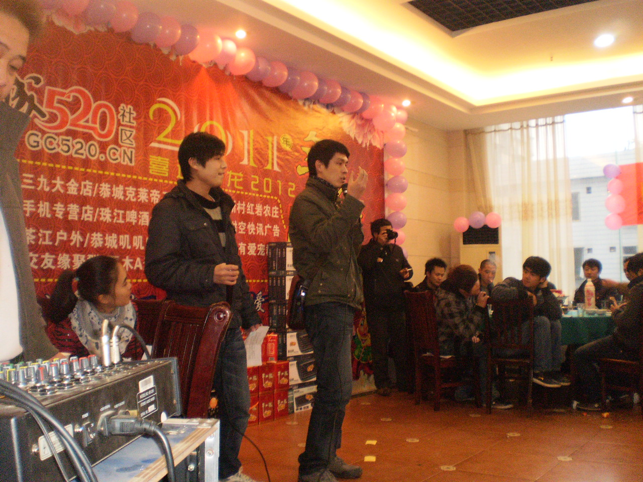 年会我也拍了两张508 / 作者:勇哥 / 帖子ID:8591
